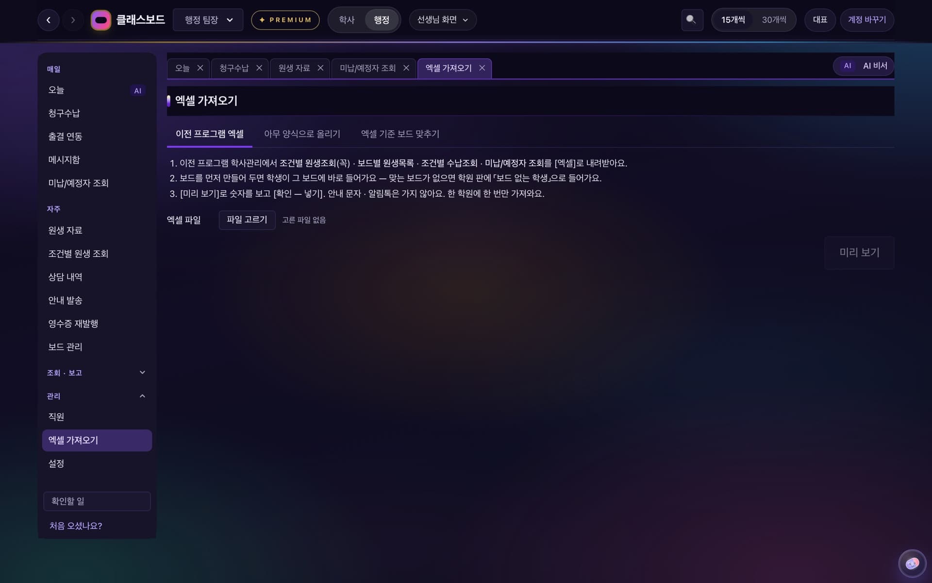 쓰던 프로그램 자료, 그대로 옮겨 옵니다